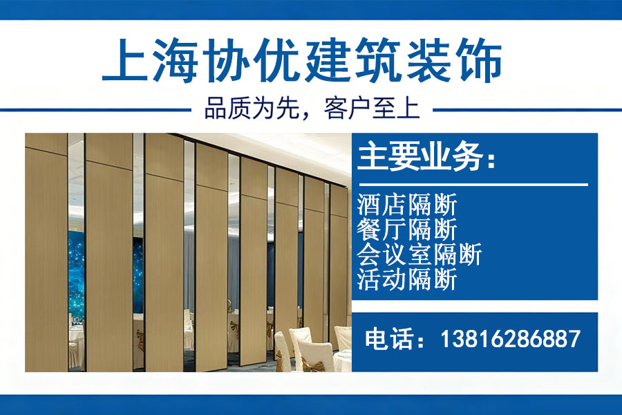 协优建筑装饰